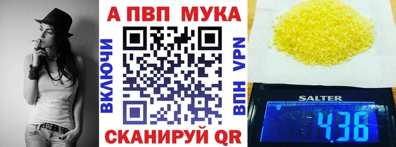 APVP СК  Волхов 