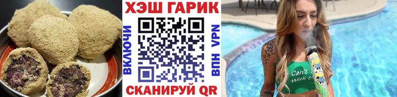 Еда ТГК конопля  Волхов 