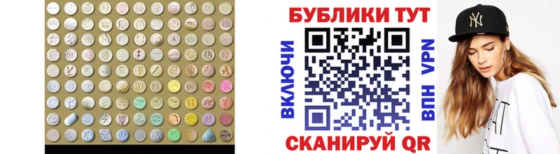 OMG ссылка  Волхов  Ecstasy бентли 
