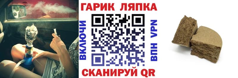 Гашиш индика сатива  hydra ССЫЛКА  Волхов  купить наркотики цена 