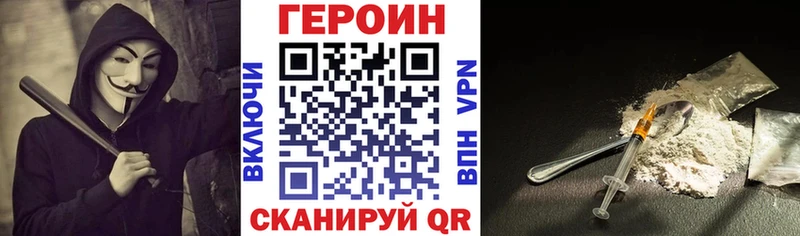 Героин гречка  сколько стоит  Волхов 