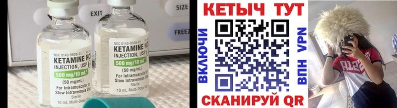 Кетамин VHQ  хочу   Волхов 