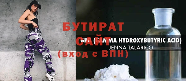 марки lsd Володарск