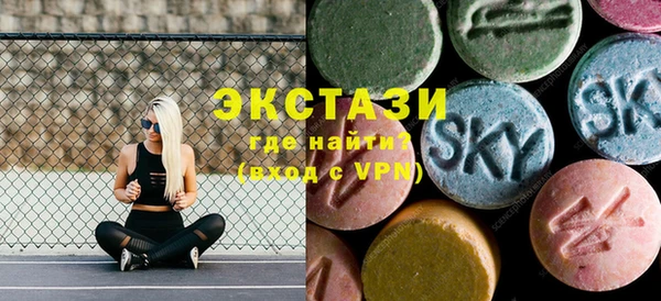 мефедрон VHQ Волосово