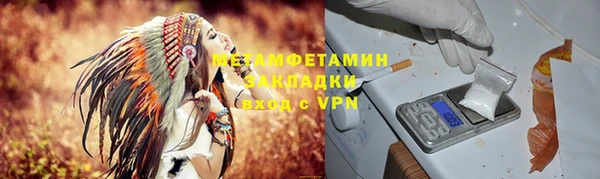 мефедрон мука Верхний Тагил