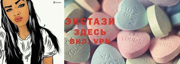 марки lsd Володарск