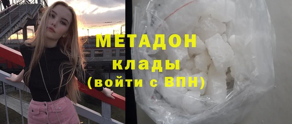 марки lsd Володарск
