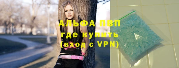 марки lsd Володарск