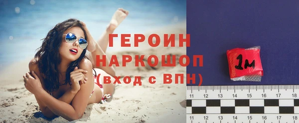 марки lsd Володарск