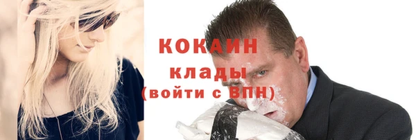 мефедрон VHQ Волосово