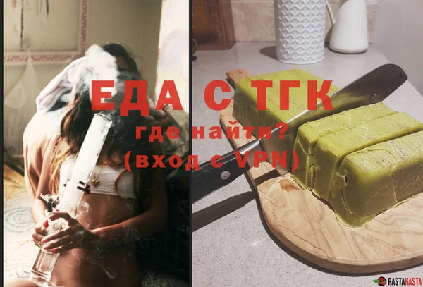 мефедрон VHQ Волосово