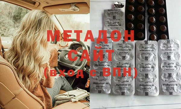 мефедрон VHQ Волосово