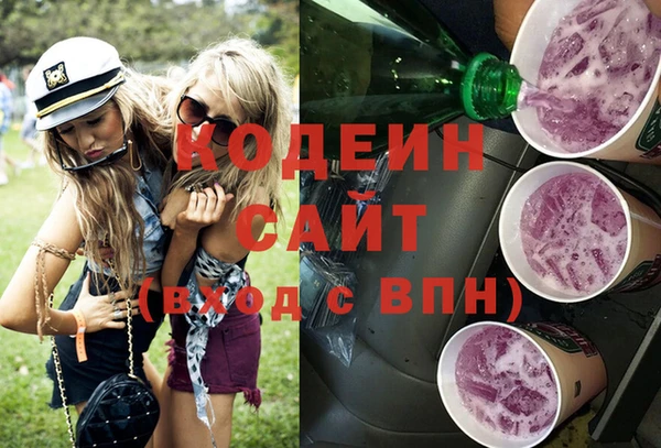 марки lsd Володарск