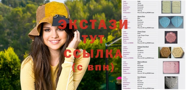 мефедрон VHQ Волосово