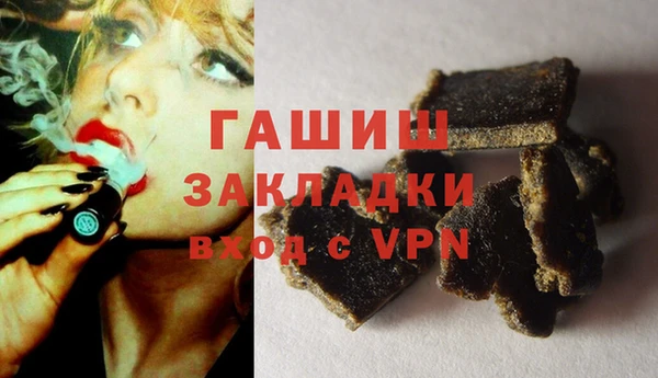 мефедрон VHQ Волосово
