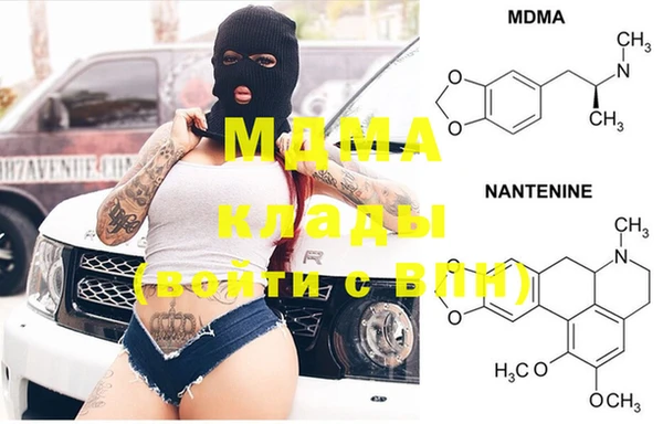 мефедрон VHQ Волосово