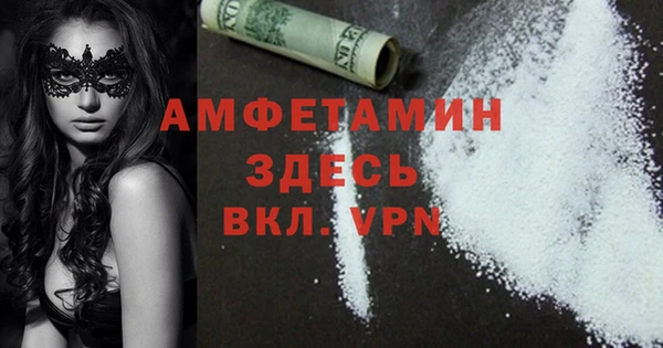 мефедрон VHQ Волосово
