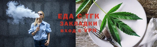 2c-b Верхнеуральск