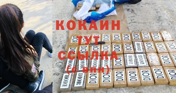 мефедрон VHQ Волосово