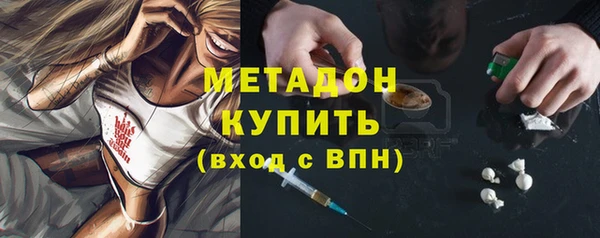 марки lsd Володарск