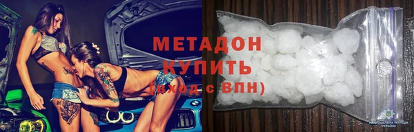 мефедрон VHQ Волосово