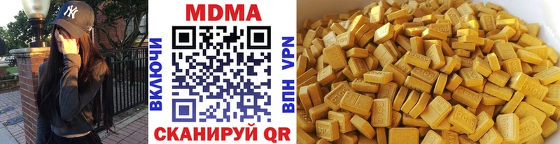 цены Волхов MDMA кристаллы