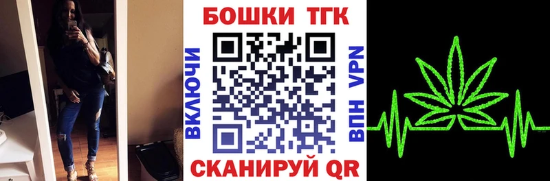 Бошки марихуана планчик  это клад  Волхов 